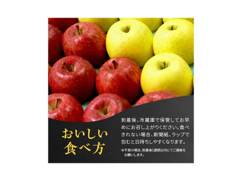 青森県弘前市産りんご「冬ギフト」「蜜入り」糖度１３%以上  数量限定販売
※リピーター多数！！
サンふじ王林ミックス３kg１１個入り