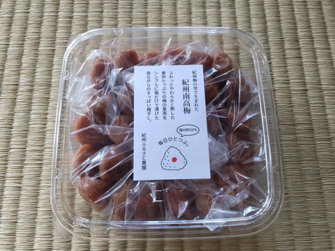 梅農家が作った昔ながらの梅干し　紀州南高梅　400ｇ　２Ｌ　梅と塩のみの白干し梅