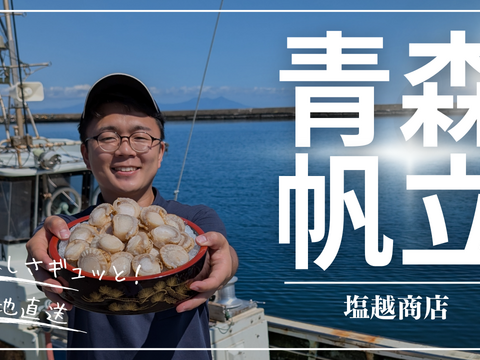 【食べ過ぎ注意!!】旨味ギュッと凝縮　蒸しほたて（60粒以上1kg分）