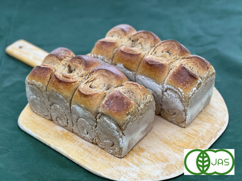 全部有機！【福袋】2026ごほうび2：麦の栽培から一貫生産　自然栽培有機小麦のみ使用した有機JAS対応ホテルブレッド2個+砂糖0りんごの甘みだけ：有機アップルパイ(ホール)