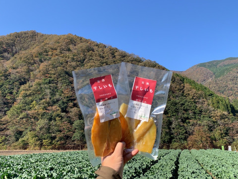 【完熟の安納芋・紅はるかの干し芋セット】兵庫県香美町産120ｇ×１０ｐ(各５個)