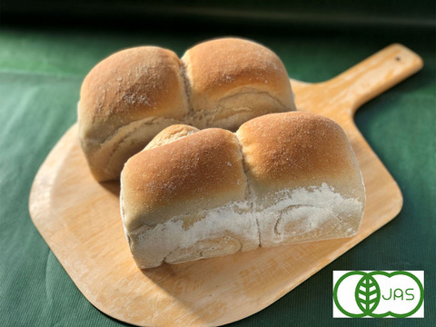 全部有機！Singleパン⑩：麦の栽培から一貫生産　自然栽培有機小麦のみ使用した有機JAS対応パンドミー2個