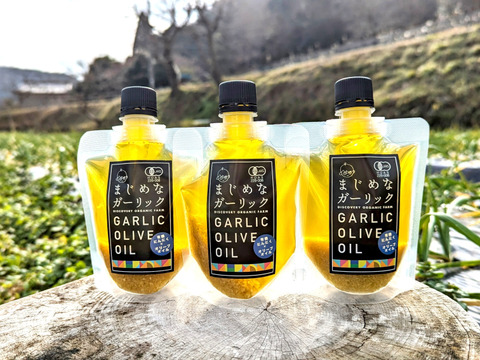 まじめなガーリックオリーブオイル140g×3p