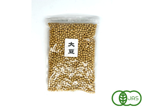 自然栽培！有機大豆　800gをクリックポストでお送りするセット