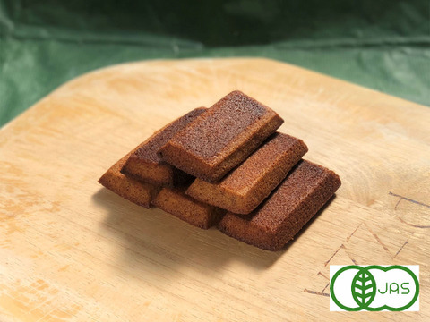 全部有機！Sweets⑭：フィナンシェ：食べる人の健康を考えた有機JAS対応フィナンシェ×6