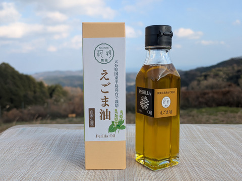 純正　焙煎えごま油（大分県国東市産）１０５ｇ×1本