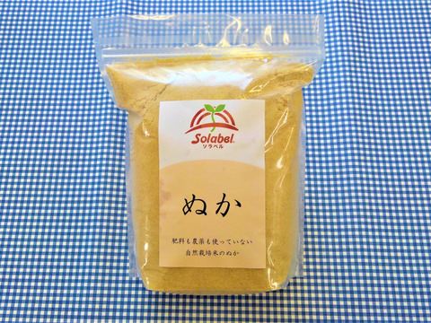 【セット】♥️米ぬか1kg・青大豆500g・黒大豆500g・小豆1kg♥️
