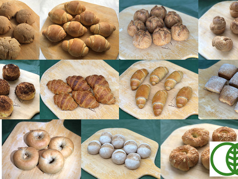 全部有機！パンセット⑦+Singleパン③+④+⑥+⑦+⑪+⑳+㉗+㉙+Sweets③+⑤：麦の栽培から一貫生産　自然栽培有機小麦のみ使用した有機パン＆有機Sweetsセット