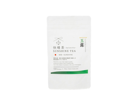 神奈川県開成町ブランド認定『快晴茶（かいせいちゃ）SUNSHINE TEA』【煎茶・ほうじ茶・和紅茶・玉露粉末4点セット】