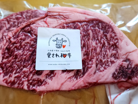 心に沁みる【愛され和牛】ことさくら　A4ランク黒毛和牛サーロインステーキ250ｇ　読み聞かせ絵本2冊つき【夏ギフト】対応可