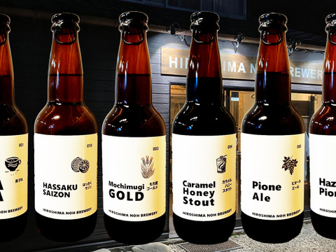 家飲みや贈り物に！2025年金賞受賞！当店自慢の6種クラフトビールセット　自宅用/のし対応どちらも可