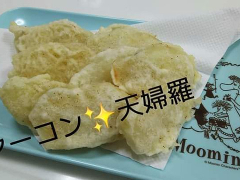 奥出雲産　農薬不使用野菜　ヤーコン7キロ