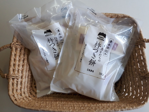 もっちり美味しい！切り餅3袋セット(1500g)　お餅　もち　個包装　　お雑煮