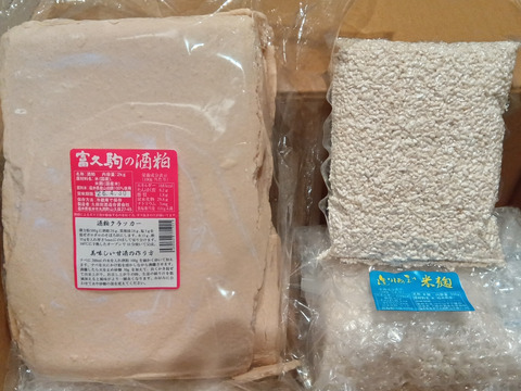 大人気商品！
米麹500ｇ