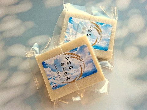 【冬ギフト】【年末限定】オーガニック米＆貴重なお餅詰め合わせ【有機JAS取得】「風さやか」白米１㎏、【幻の米】古代米「 ひめみどり」お餅４個 詰め合わせ ※化粧箱入り