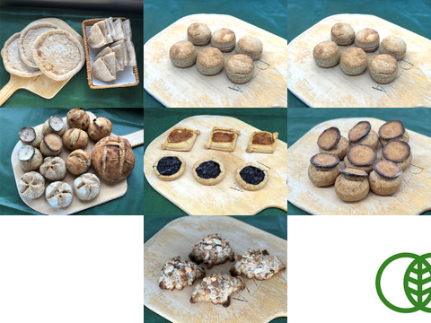 全部有機！パンセット⑭+Single㉖+㉛+㊲×2+PizzaPita+SweetsCompare：麦の栽培から一貫生産　自然栽培有機小麦のみ使用した有機パン＆Sweetsセット