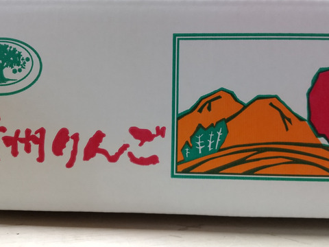 シナノゴールド/王林3キロ🍏食べ比べ