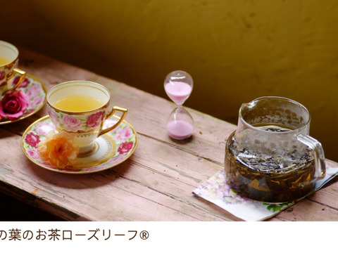 【3缶まとめ買い】【ローズリーフ®20包】×３缶| ナカイローズファーム