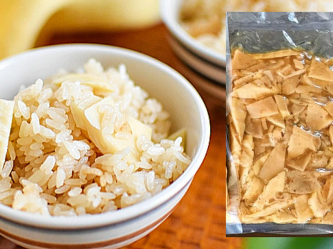 正子ばあちゃん特製タケノコごはんの素　3合用2パック　朝採り新鮮筍・竹の子
