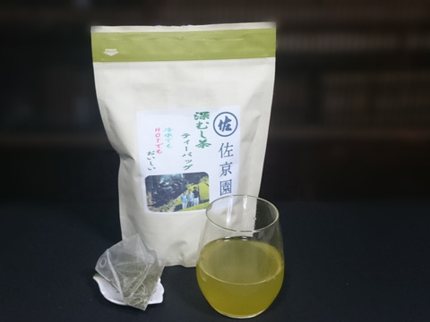 【農カード付 全国一律送料 ポスト直】〈2袋セット!〉『お徳用』1個で2L!【2020新茶100%】深蒸し茶 ひもなし緑茶ティーバッグ 5g×40ヶ入×2袋