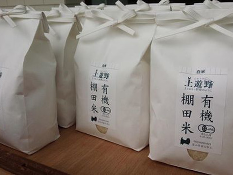 【送料お得】【製菓用】有機棚田米の”超微粉”米粉　２Kg