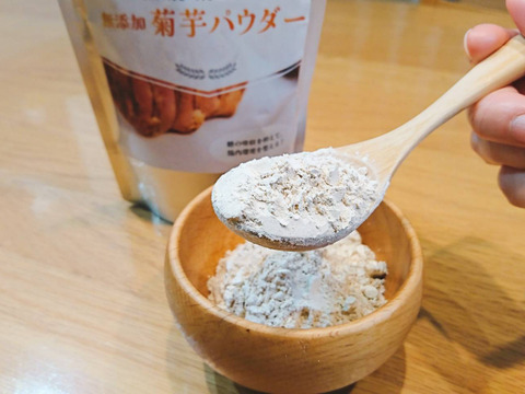 在庫処分セール！【ネコポス対応】手軽に腸活！無添加 菊芋パウダー １００ｇ