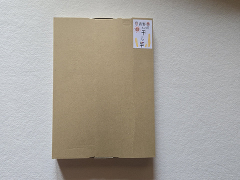 干し芋。焼き芋の干し芋。170g入りx4個セット。
小丸焼き芋を干しました。
(ネコポス発送)