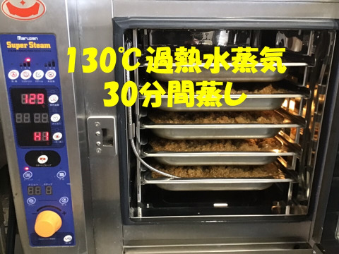 【NHKあさイチで話題】佐賀県産生姜＆米麹使用「熟成蒸し生姜麴パウダー」麹の優しい旨味がプラス！　20ｇ