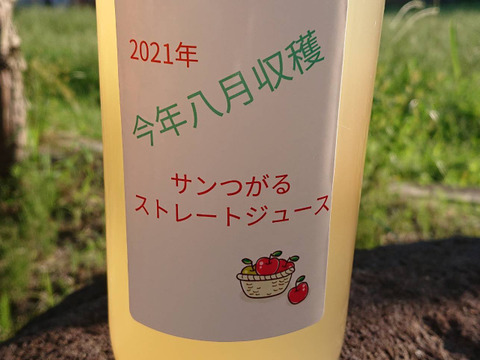 今年8月収穫「サンつがるストレートジュース」１L入り×2本入りです。爽やかな甘さをぜひ、、、。