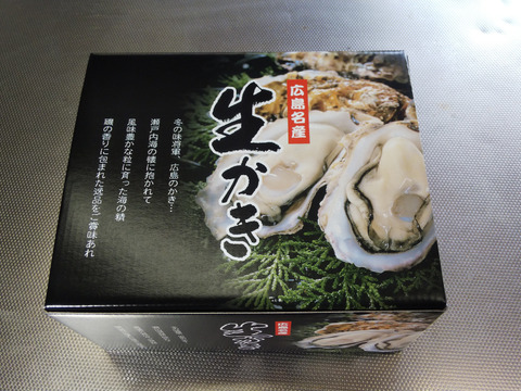 《予約販売》【生食用】生牡蠣 むき身 500ｇ× 3袋