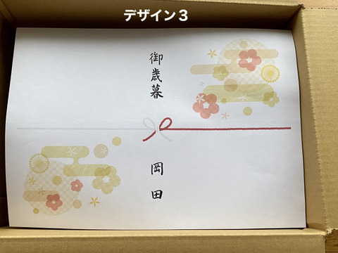 12/15〜1/12お届け【冬ギフト】100サイズの箱いっぱいに詰めます！【福袋】自然栽培🍀年末年始の団欒に🍲固定種のお野菜🥗でテーブルを囲もう🎶