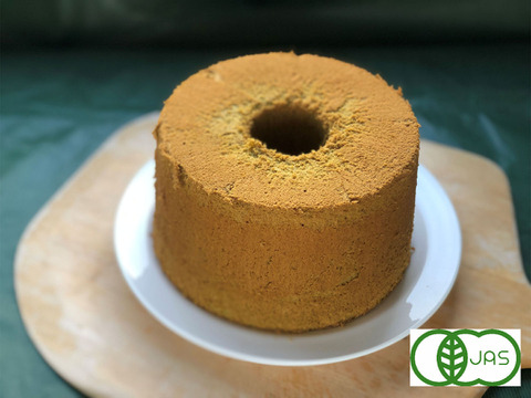 全部有機！冷凍　有機シフォンケーキ　抹茶　食べる人の健康を考えた有機JAS対応Sweets※熨斗対応可【冬ギフト】