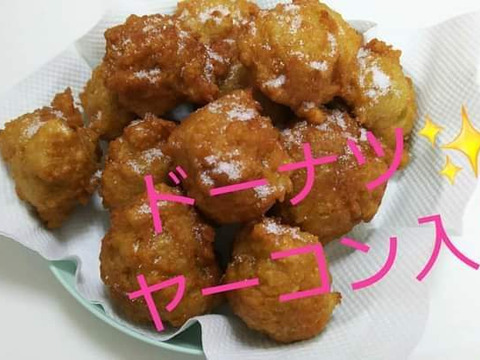 奥出雲産　農薬不使用野菜　ヤーコン7キロ