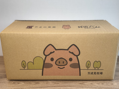 〖放牧豚・デュロック純粋種〗多彩な味わい！バラエティセット「満腹」 精肉お任せ1kg＋ハム加工品1,2kg＋豚小間600g