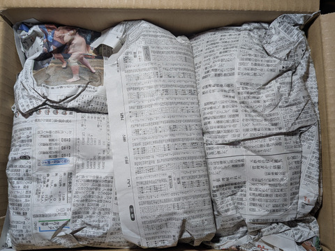 食材セット5.2kg