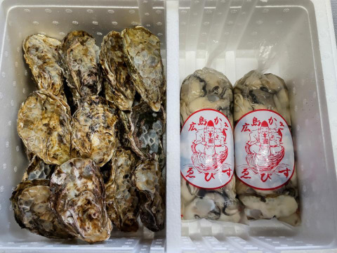 牡蠣祭りじゃ～🦪【加熱用】殻付き牡蠣20ヶ＋【生食用】むき身１Kg袋（または500ｇ×2袋）