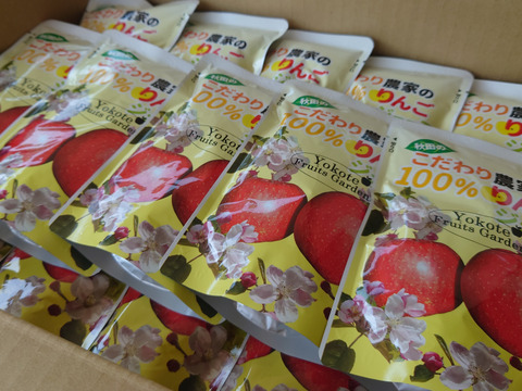 【値下げしました！】栄養がギュッ！『完熟ふじりんごジュース』180ml×50パック