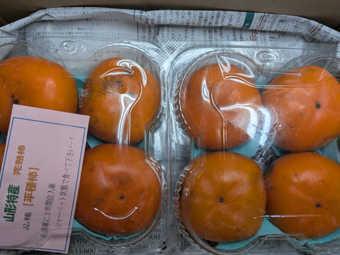 完熟柿と大きいリンゴ