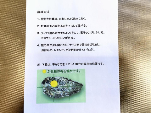 春牡蠣✨【加熱用】殻付き牡蠣10ヶ＋【加熱用】むき身700ｇ「熨斗対応可」