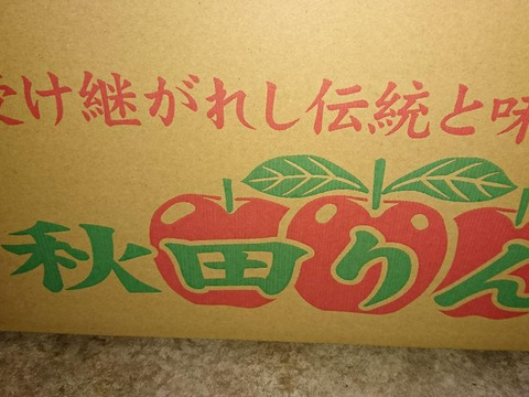 シナノゴールド3キロ 8～10玉 収穫後冷蔵庫保管から今目覚めた