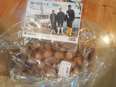 【注文2万件突破！】60粒以上！旨味濃縮！青森県産蒸しほたて（冷凍約１kg ）