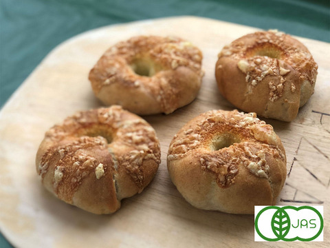 全部有機！Singleパン⑳：麦の栽培から一貫生産　自然栽培有機小麦のみ使用した有機チーズベーグルセット【定期会員様へおすすめ】