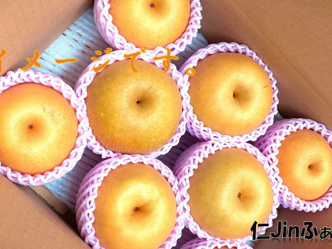 【南水】長野県「オリジナル品種」
良品7~11玉（宅配80サイズ）サイズ不揃いです。