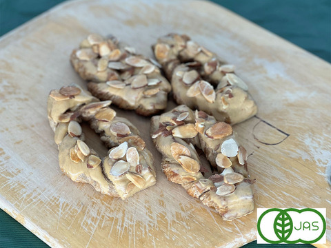 全部有機！Singleパン㉘：麦の栽培から一貫生産　自然栽培有機小麦のみ使用した有機ピーナツチョコアーモンドデニッシュ