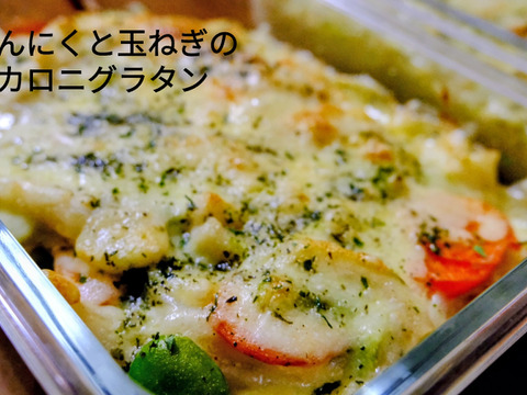 我が家用 不揃い訳あり有機にんにく約1kg