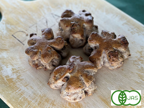 全部有機！Singleパン㉕：麦の栽培から一貫生産　自然栽培有機小麦の有機くるみパン4個【定期会員様へおすすめ】