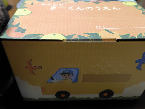 【お待たせしました】
2キロ箱【超小粒】
見た目より味が濃い♪
ヤミツキまーくん家のみかん