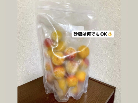☆無添加　冷凍梅でフルフル☆簡単酵素ジュース　１ｋｇ袋×3袋