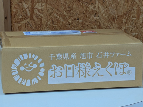 お日様えくぼ🍅千葉県産ミニトマト150g×24P