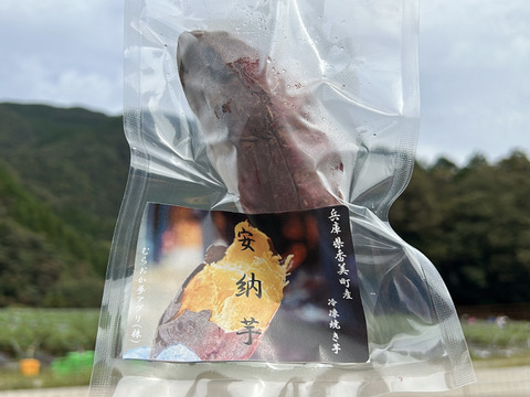 【冬ギフト】「焼き安納芋アイス！温めても、アイスでもおいしい！」
自社農園で育てたこだわりの安納芋を使用！冷凍焼き芋６本（安納芋）